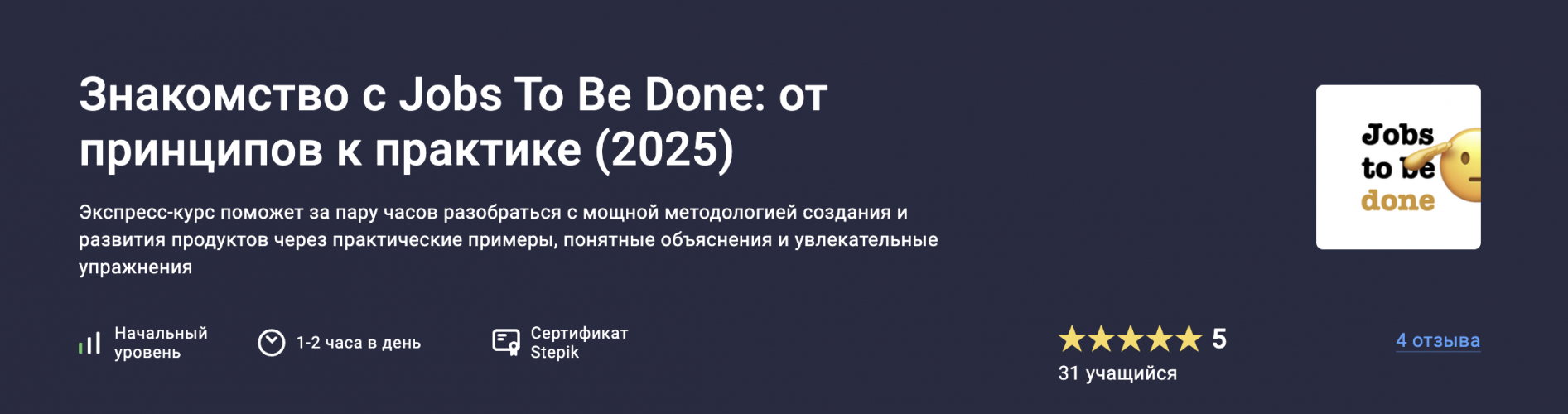 Снимок экрана 2025-10-26 в 21.52.11.png