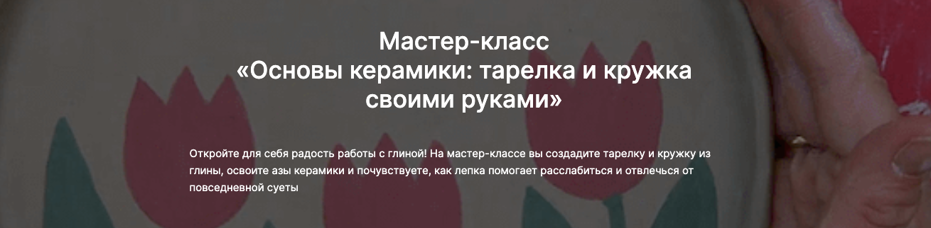 Снимок экрана 2025-10-26 в 19.29.00.png