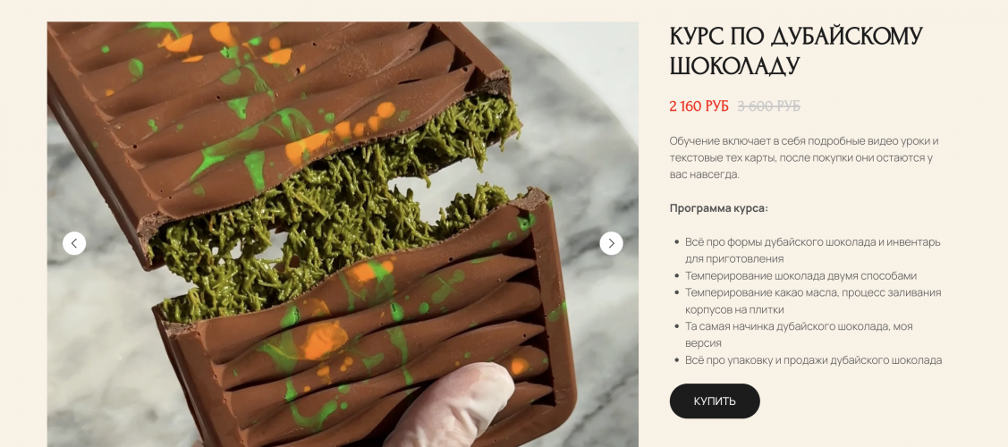 Снимок экрана 2025-10-27 в 19.23.26.png Снимок экрана 2025-10-27 в 19.23.26.png