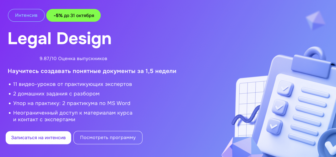 Снимок экрана 2025-10-27 в 19.09.43.png Снимок экрана 2025-10-27 в 19.09.43.png