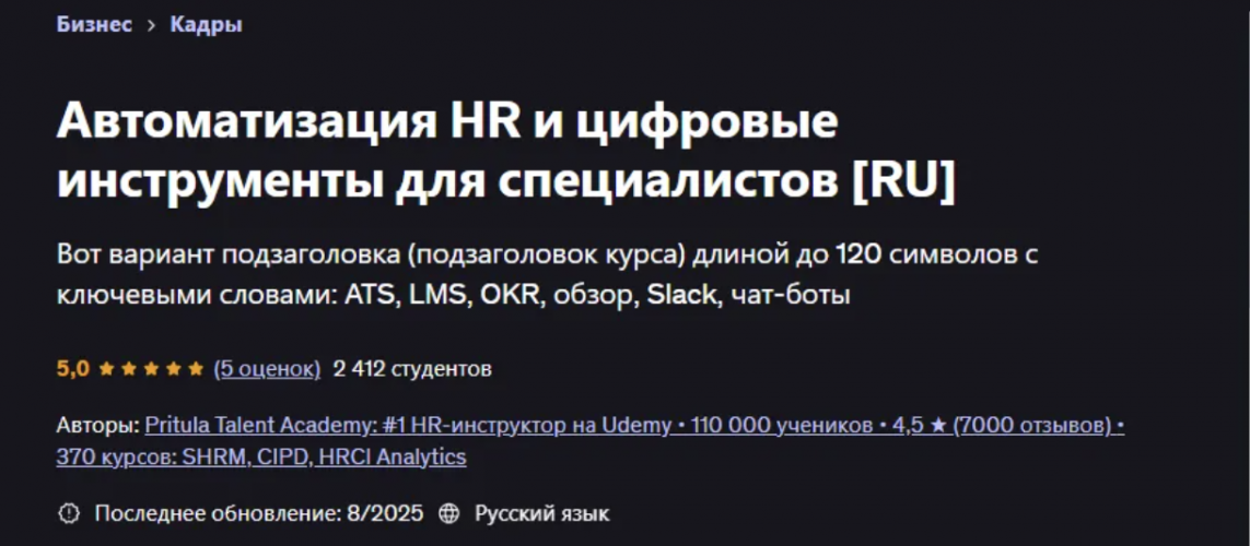 Снимок экрана 2025-10-27 в 19.00.46.png Снимок экрана 2025-10-27 в 19.00.46.png