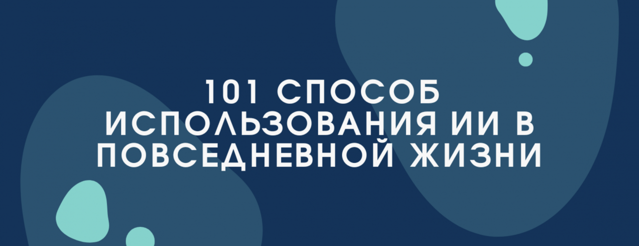 Снимок экрана 2025-10-28 в 10.32.50.png Снимок экрана 2025-10-28 в 10.32.50.png