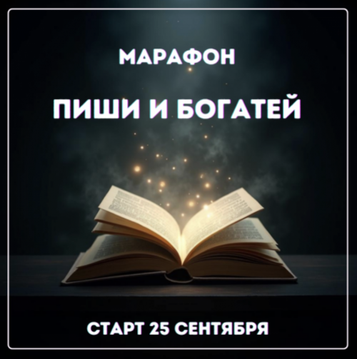 Снимок экрана 2025-10-28 в 10.01.52.png Снимок экрана 2025-10-28 в 10.01.52.png
