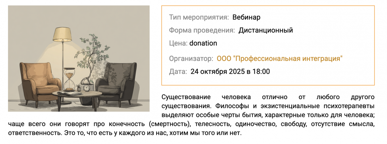 Снимок экрана 2025-10-30 в 16.38.55.png Снимок экрана 2025-10-30 в 16.38.55.png