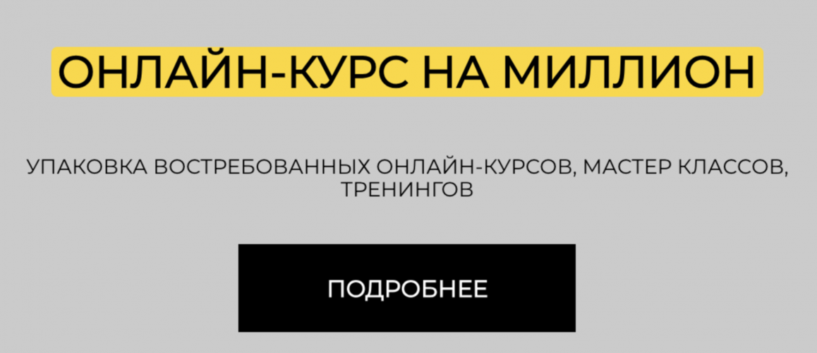 Снимок экрана 2025-10-30 в 17.24.16.png