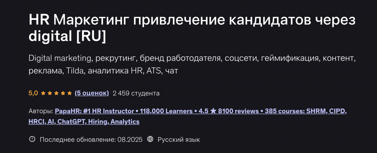 Снимок экрана 2025-10-30 в 17.25.55.png Снимок экрана 2025-10-30 в 17.25.55.png