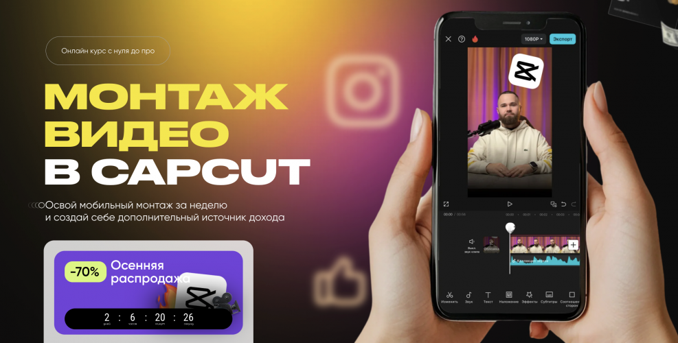 Снимок экрана 2025-10-30 в 19.39.35.png Снимок экрана 2025-10-30 в 19.39.35.png