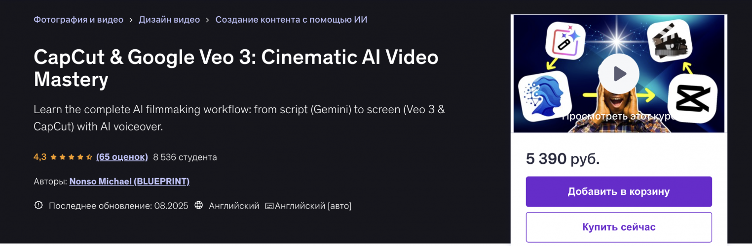 Снимок экрана 2025-10-30 в 20.15.52.png Снимок экрана 2025-10-30 в 20.15.52.png