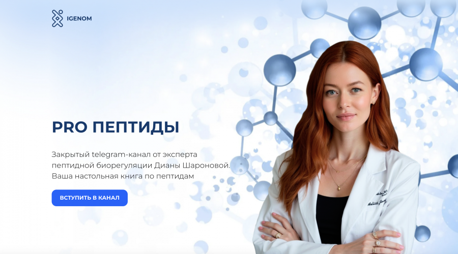 Снимок экрана 2025-10-30 в 20.52.23.png Снимок экрана 2025-10-30 в 20.52.23.png