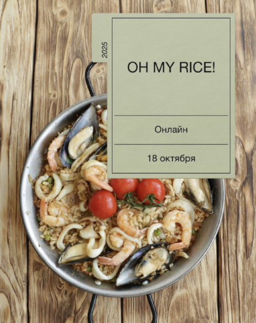 Снимок экрана 2025-10-31 в 19.33.06.png Снимок экрана 2025-10-31 в 19.33.06.png