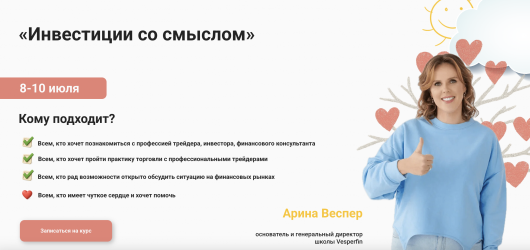 Снимок экрана 2025-11-01 в 16.14.55.png Снимок экрана 2025-11-01 в 16.14.55.png