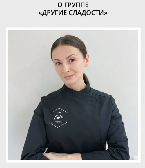 Снимок экрана 2025-11-01 в 15.39.44.png