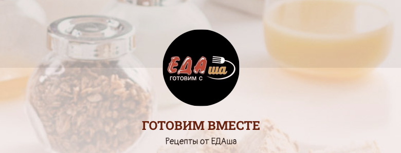 Снимок экрана 2025-11-01 в 15.33.04.png