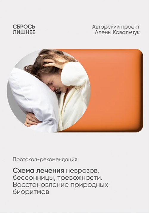 Снимок экрана 2025-11-01 в 15.28.48.png