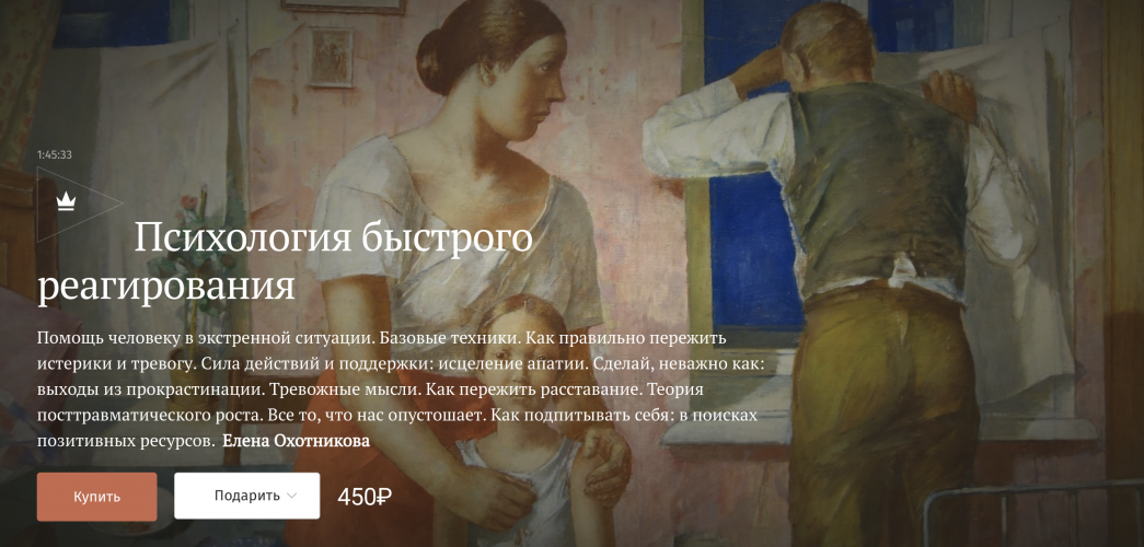 Снимок экрана 2025-11-01 в 15.14.25.png