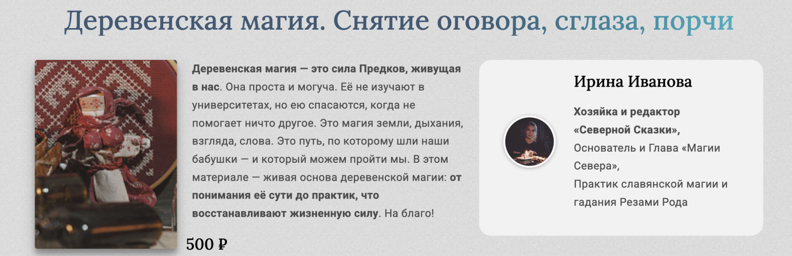 Снимок экрана 2025-11-01 в 15.11.54.png