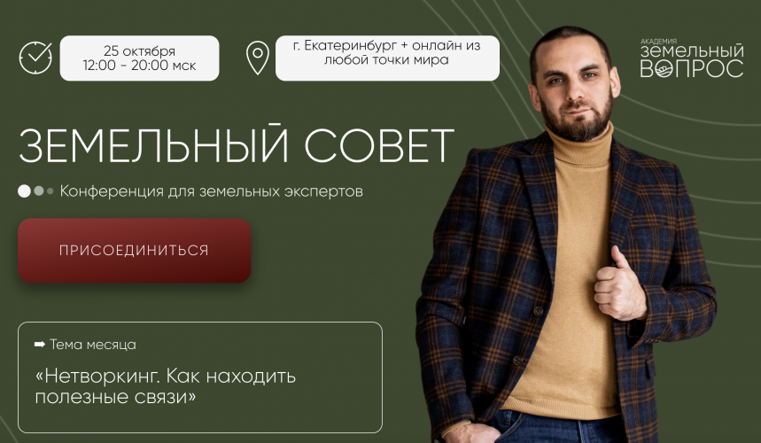 Снимок экрана 2025-11-01 в 15.07.20.png Снимок экрана 2025-11-01 в 15.07.20.png