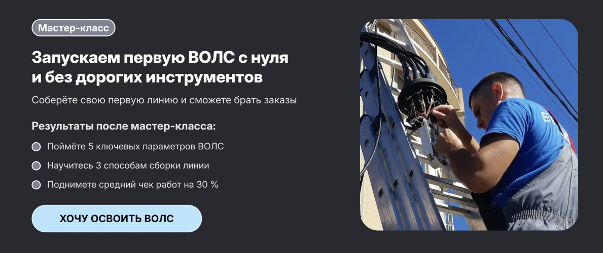 Снимок экрана 2025-11-01 в 22.05.41.png