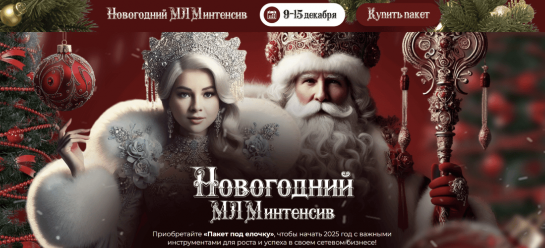 Снимок экрана 2025-11-01 в 22.00.21.png