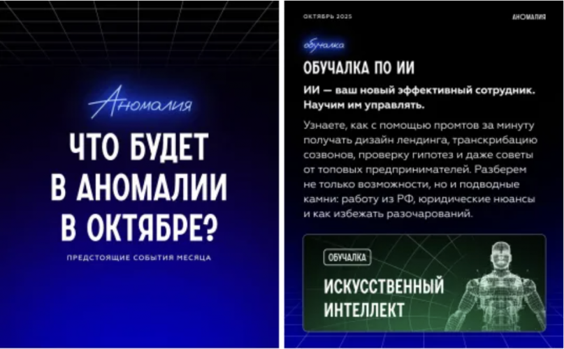 Снимок экрана 2025-11-01 в 21.57.34.png Снимок экрана 2025-11-01 в 21.57.34.png