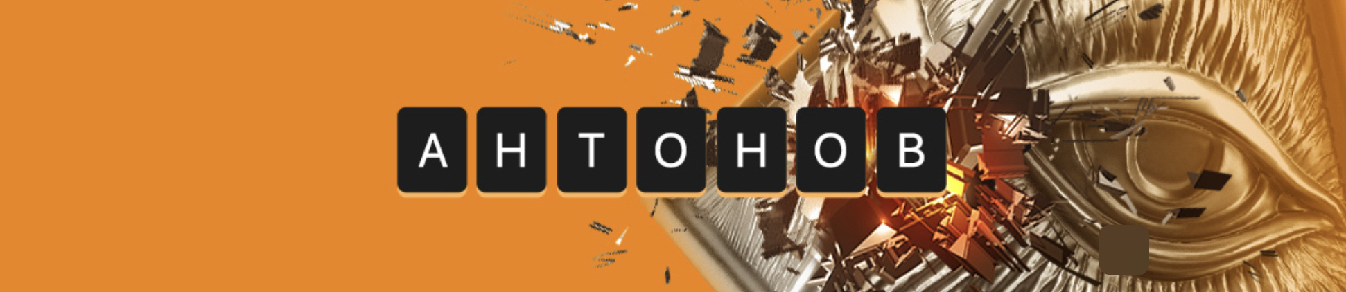 Снимок экрана 2025-11-01 в 21.24.28.png Снимок экрана 2025-11-01 в 21.24.28.png