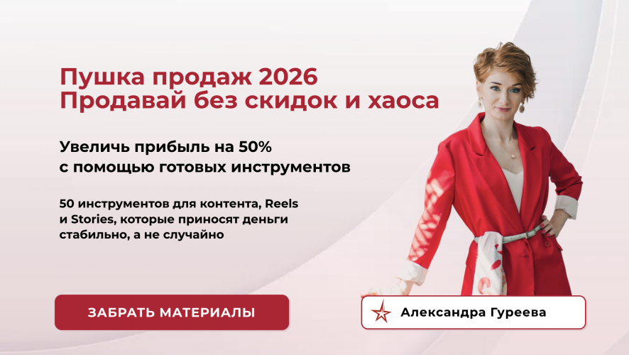 Снимок экрана 2025-11-04 в 13.03.58.png