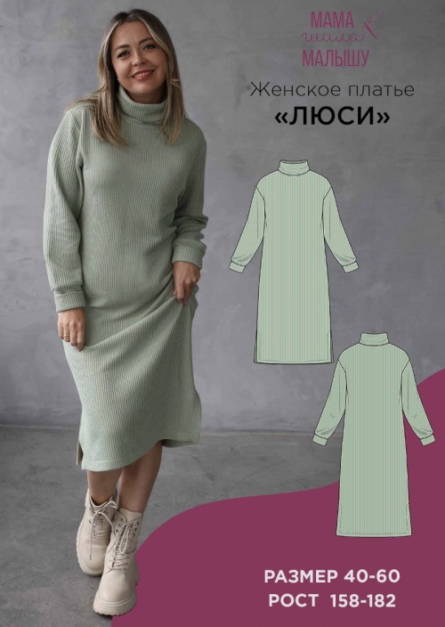 Снимок экрана 2025-11-04 в 12.38.57.png