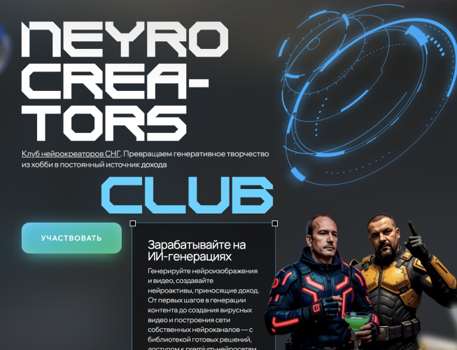 Снимок экрана 2025-11-04 в 12.37.37.png