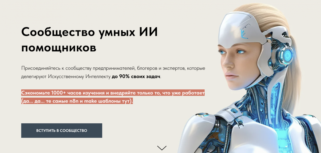 Снимок экрана 2025-11-04 в 14.12.36.png