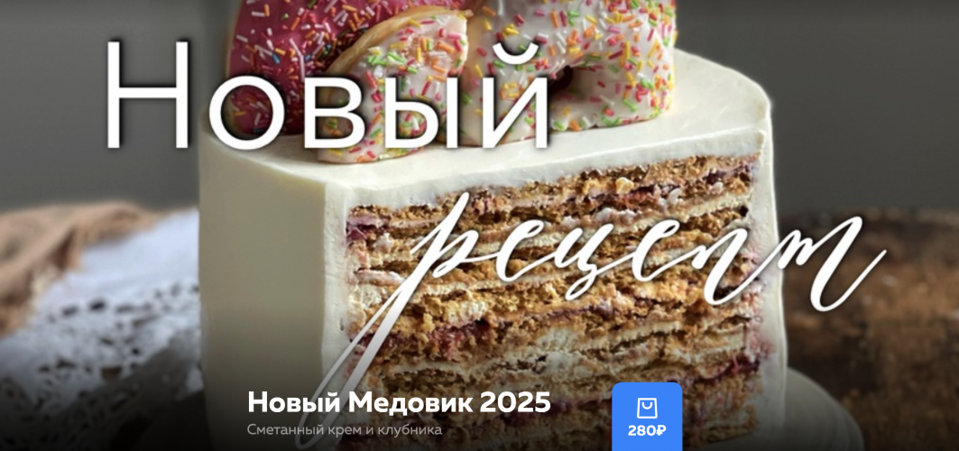 Снимок экрана 2025-11-05 в 13.56.19.png