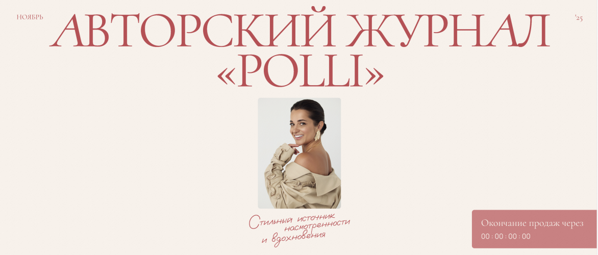 Снимок экрана 2025-11-06 в 09.21.08.png Снимок экрана 2025-11-06 в 09.21.08.png