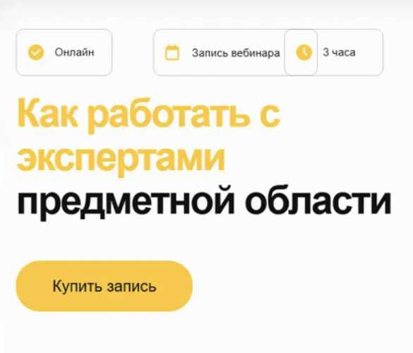 Снимок экрана 2025-11-06 в 09.10.05.png Снимок экрана 2025-11-06 в 09.10.05.png