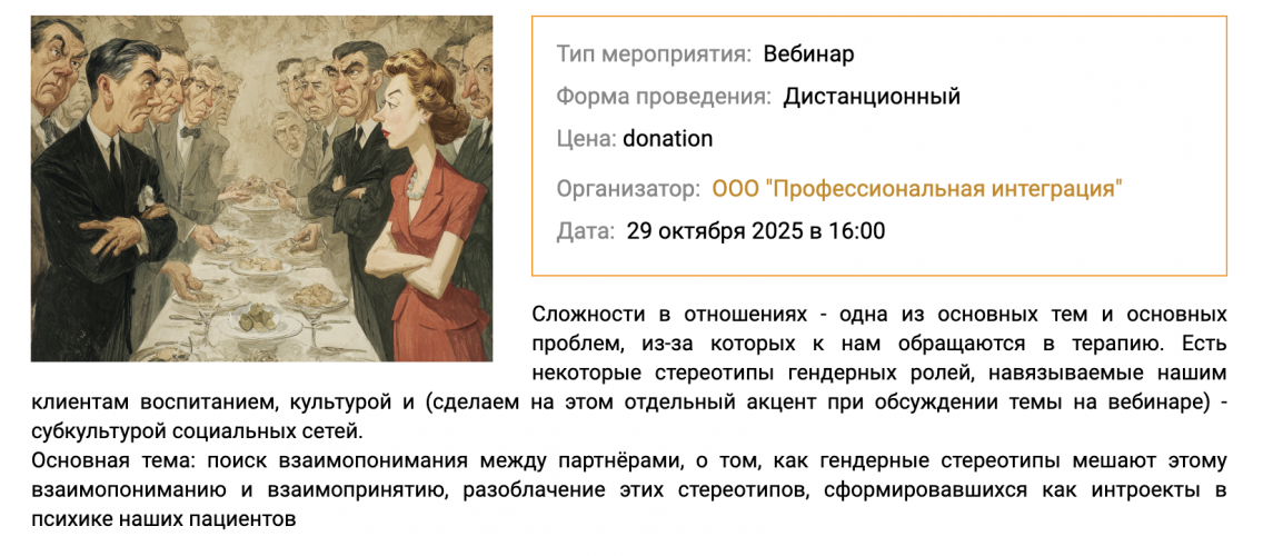 Снимок экрана 2025-11-06 в 08.58.38.png Снимок экрана 2025-11-06 в 08.58.38.png