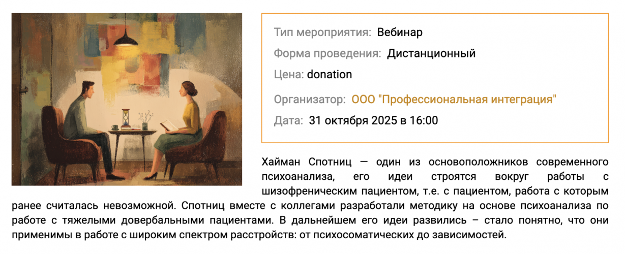 Снимок экрана 2025-11-06 в 08.51.51.png Снимок экрана 2025-11-06 в 08.51.51.png