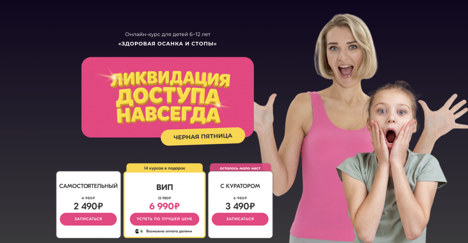 Снимок экрана 2025-11-06 в 16.38.46.png Снимок экрана 2025-11-06 в 16.38.46.png