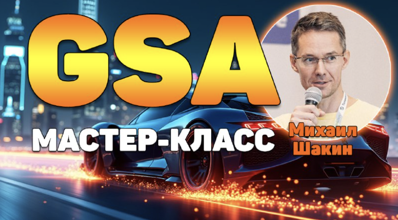 Π‘Π½ΠΈΠΌΠΎΠΊ ΡΠΊΡΠ°Π½Π° 2025-11-07 Π² 08.24.16.png Π‘Π½ΠΈΠΌΠΎΠΊ ΡΠΊΡΠ°Π½Π° 2025-11-07 Π² 08.24.16.png