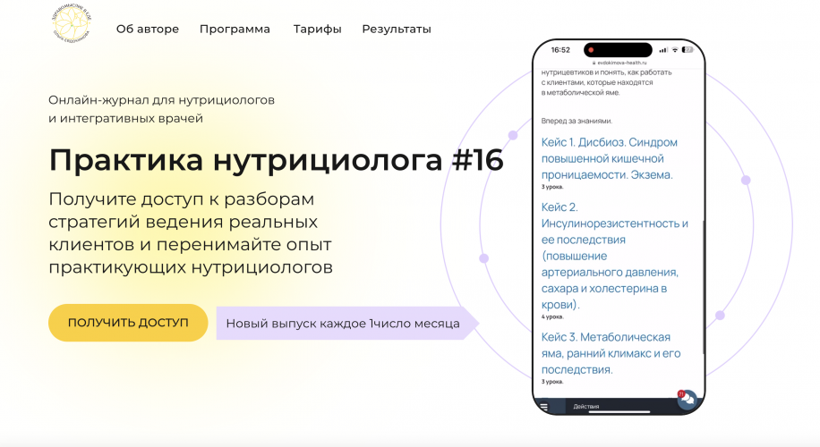 Снимок экрана 2025-11-07 в 12.02.35.png