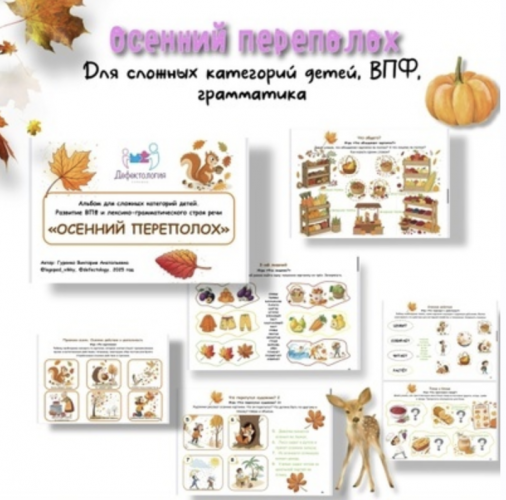 Снимок экрана 2025-11-10 в 12.41.32.png