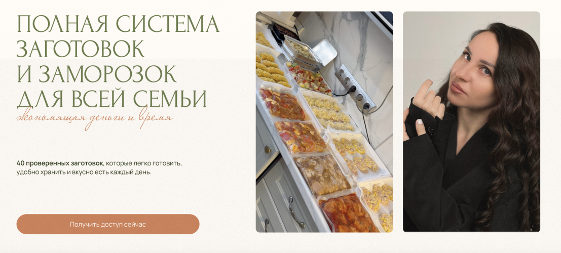 Снимок экрана 2025-11-10 в 12.37.50.png