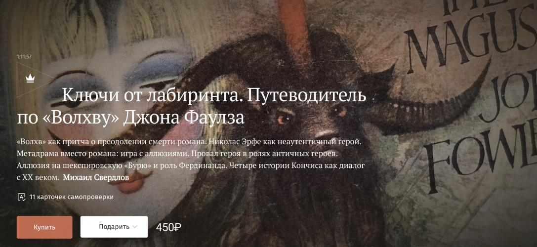 Снимок экрана 2025-11-10 в 12.33.22.png