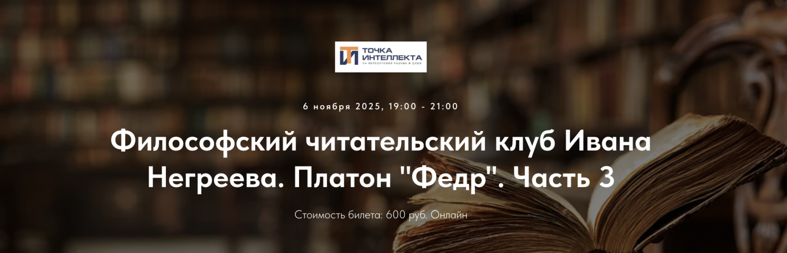 Снимок экрана 2025-11-10 в 12.31.38.png