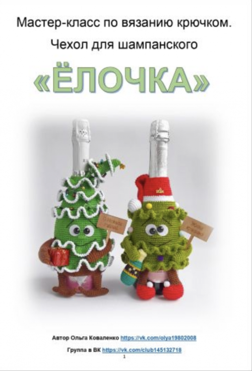 Снимок экрана 2025-11-10 в 13.18.48.png