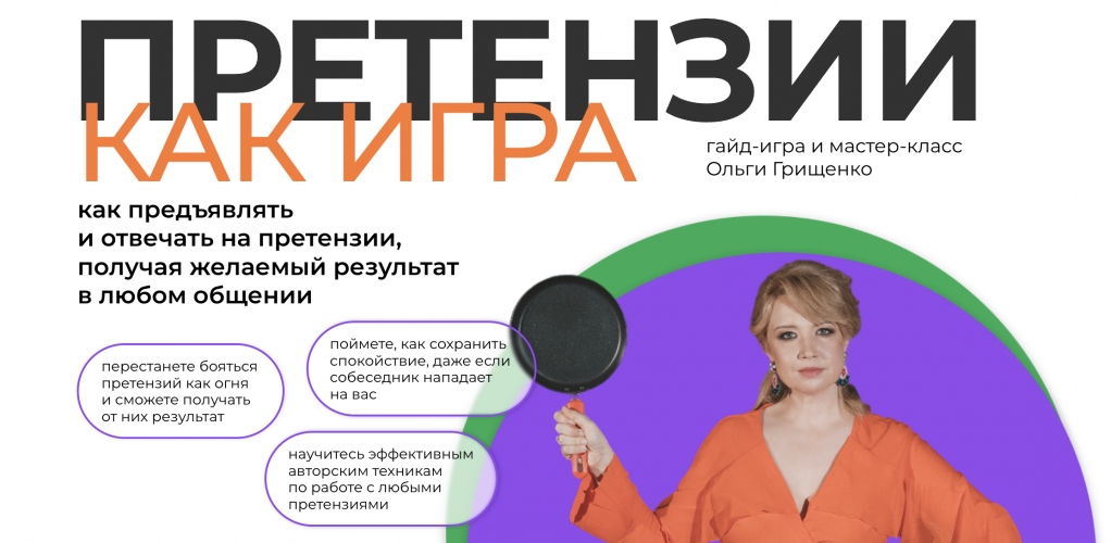 Снимок экрана 2025-11-10 в 15.02.31.png