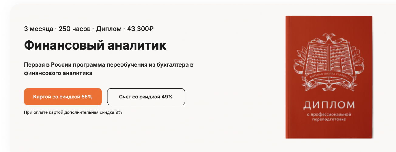 Снимок экрана 2025-11-10 в 15.01.06.png