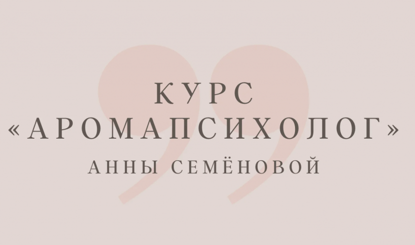 Снимок экрана 2025-11-10 в 14.55.10.png