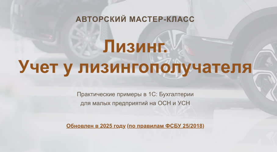 Снимок экрана 2025-11-10 в 14.51.20.png