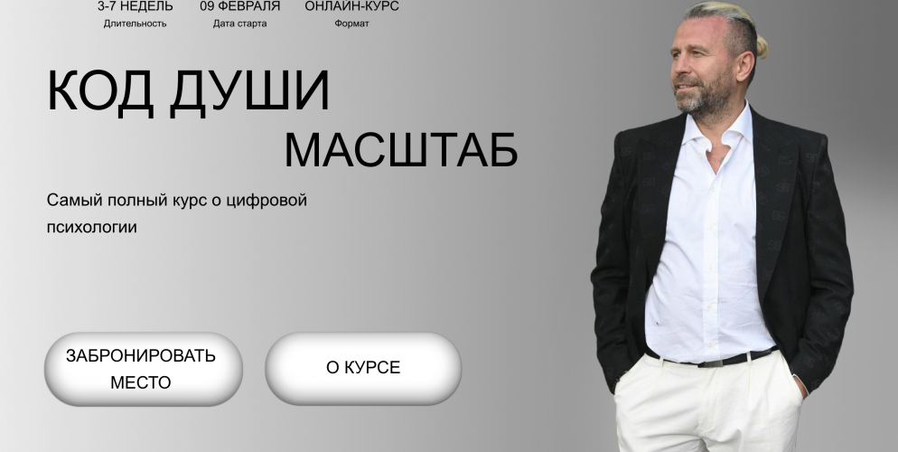 Снимок экрана 2025-11-10 в 14.39.01.png