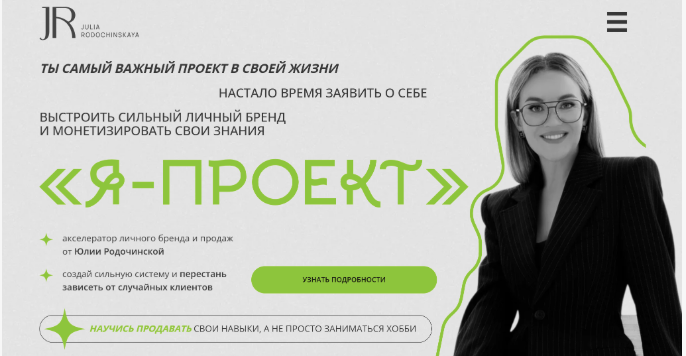 Снимок экрана 2025-11-10 в 15.21.56.png