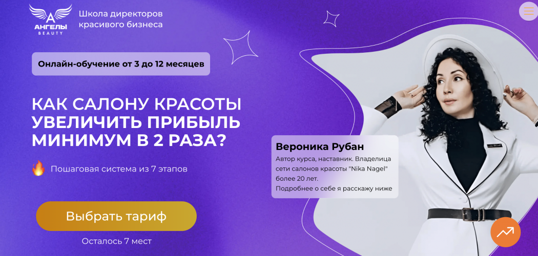 Снимок экрана 2025-11-10 в 16.08.17.png