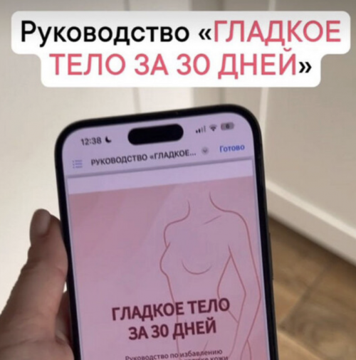 Снимок экрана 2025-11-10 в 16.04.07.png